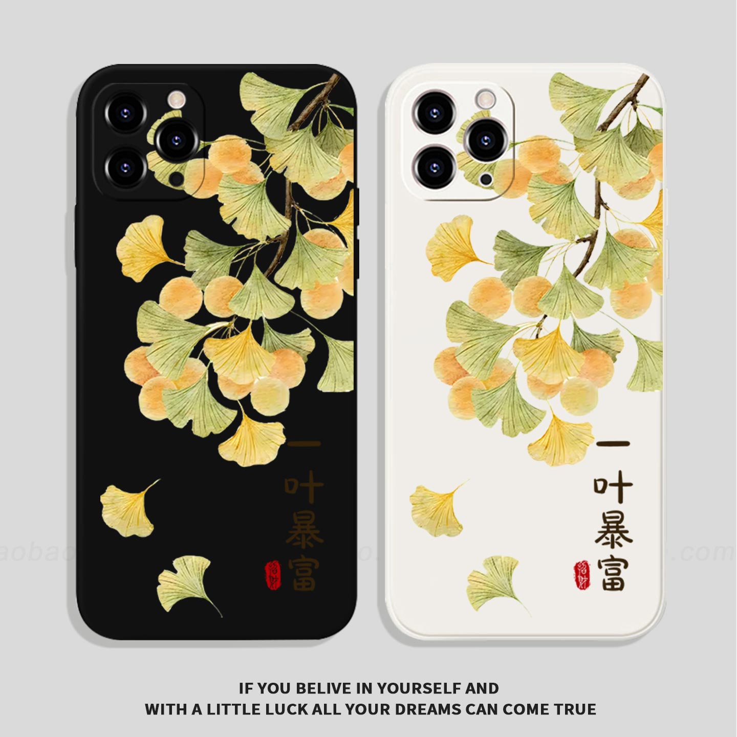 一叶暴富银杏叶安卓手机壳TPU