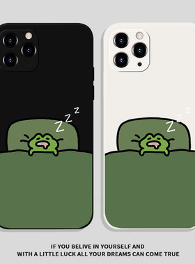 趣味睡觉青蛙卡通适用华为Nova15Pro小米17创意OPPOFindX9苹果17Pro可爱vivoS50荣耀500红米note14漫漫手机壳