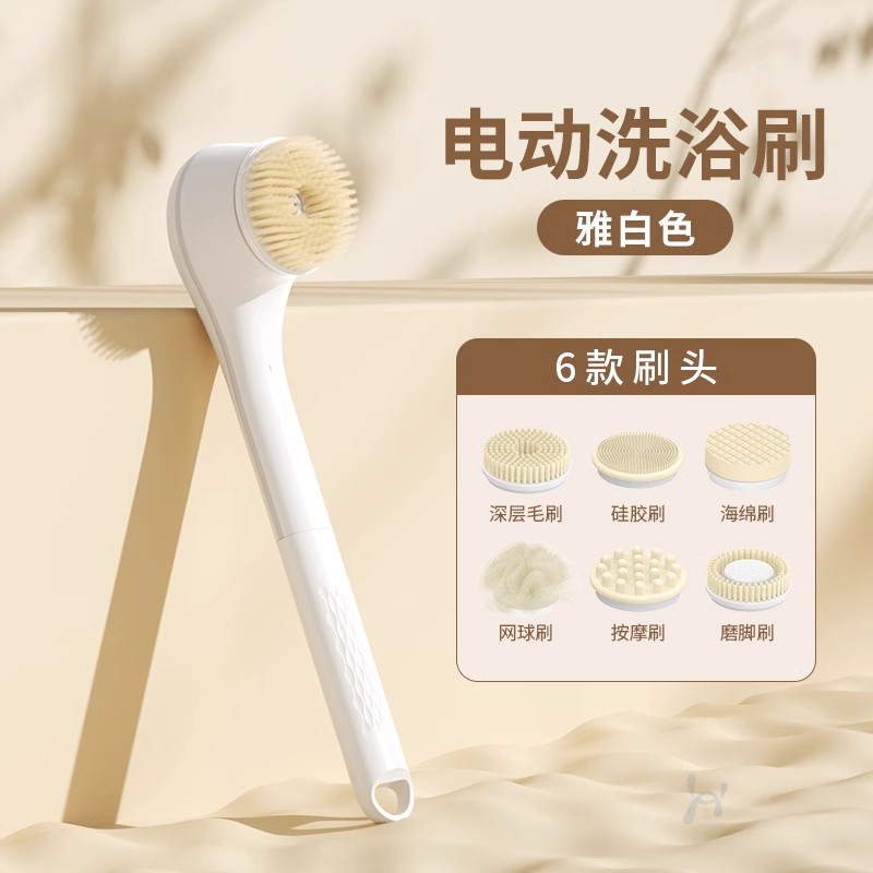 小有米品电动搓澡仪沐浴刷洗澡搓澡机自动懒人搓背神器搓澡刷搓泥,家庭/个人清洁工具,浴刷,淘宝优惠券,粉丝福利购,淘宝优惠卷