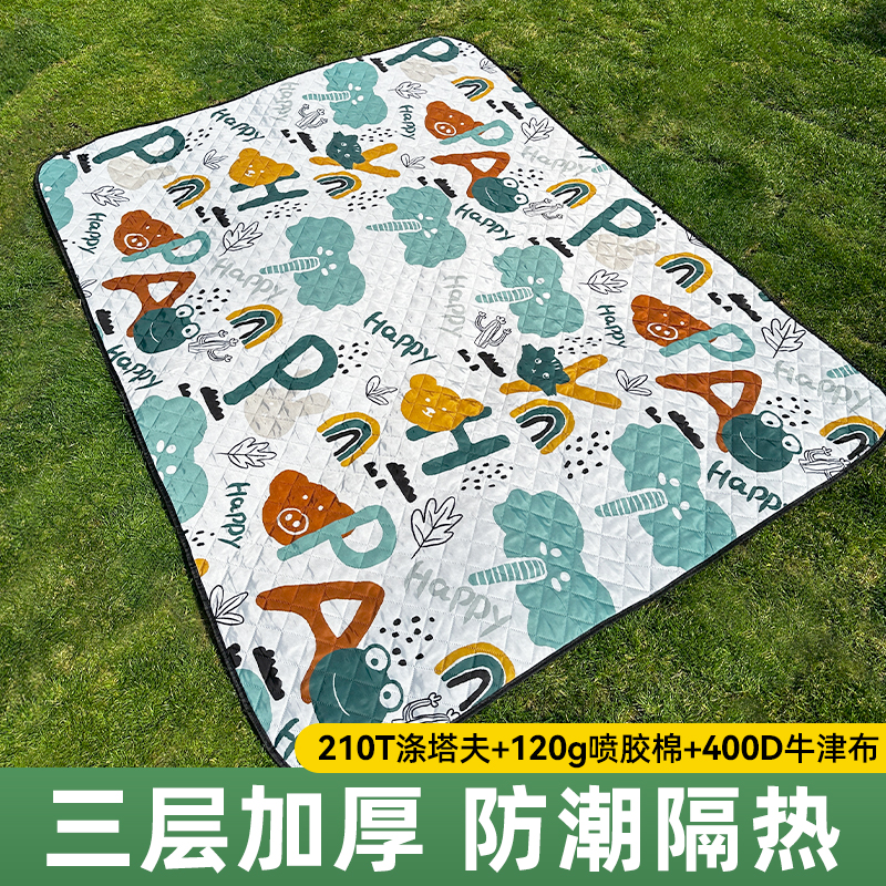 加厚防水超声波野餐垫