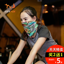 魔术头巾夏季百变围脖户外钓鱼防晒面罩面巾男脖套骑行头巾女薄款