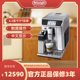 全自动咖啡机现磨咖啡 德龙 ECAM650.85.MS意大利一键式 Delonghi