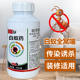 白蚁防治专用药装 修防白蚁家用全窝端消灭杀白蚁药粉杀虫剂一巢灭