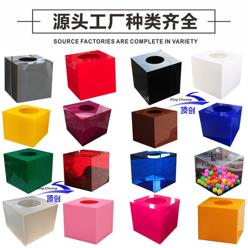 亚克力抽奖箱大号30CM摸奖箱定制logo可爱创意趣味个性摸奖抽签箱