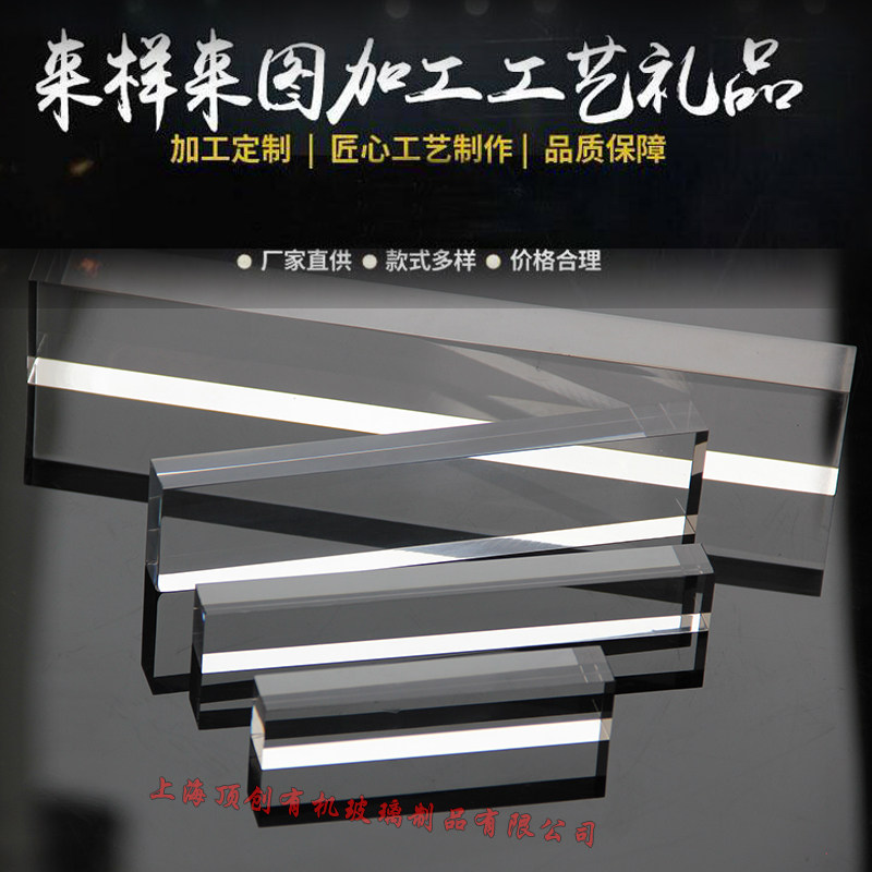 亚克力镇尺 有机玻璃压条 透明仿水晶书法纸镇203040CM现货
