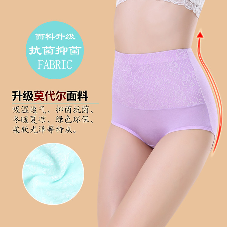 Slip sexy en coton - Ref 645280 Image 4