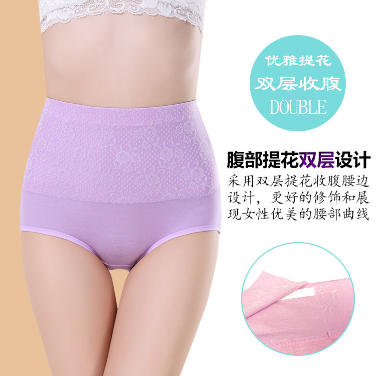 Slip sexy en coton - Ref 645280 Image 3