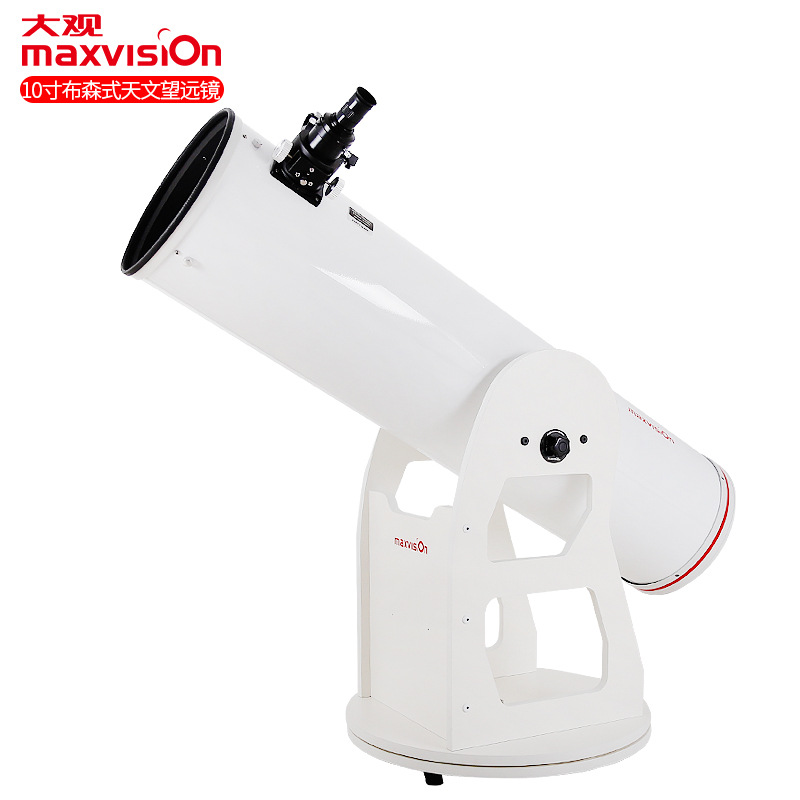 晶华大观 10寸DOB道布森反射天文望远镜