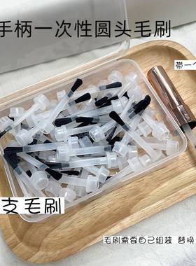小颖美甲1个柄+66根一次性圆头毛刷+收纳盒美甲刷头替换美甲刷子