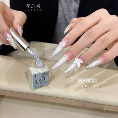 小颖美甲-10ml瓶装月光椰奶美甲白色珍珠碎钻胶光疗指甲油胶