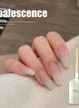 小颖美甲-牛奶瓶15ml  渐变乳白色 （单色）甲油胶