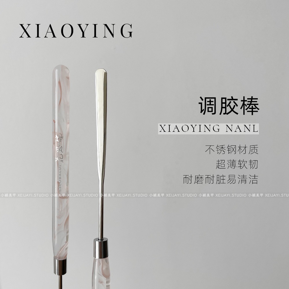 小颖美甲-亚克力杆调胶棒美甲搅拌棒调胶工具不锈钢调胶棒