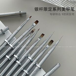 花思蝶 功能笔彩绘拉线笔高品毛刷 小颖美甲笔银杆限定光疗笔套装