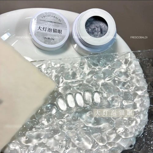 小颖美甲-新大罐25g 限定大灯泡猫眼胶（单色）  甲油胶