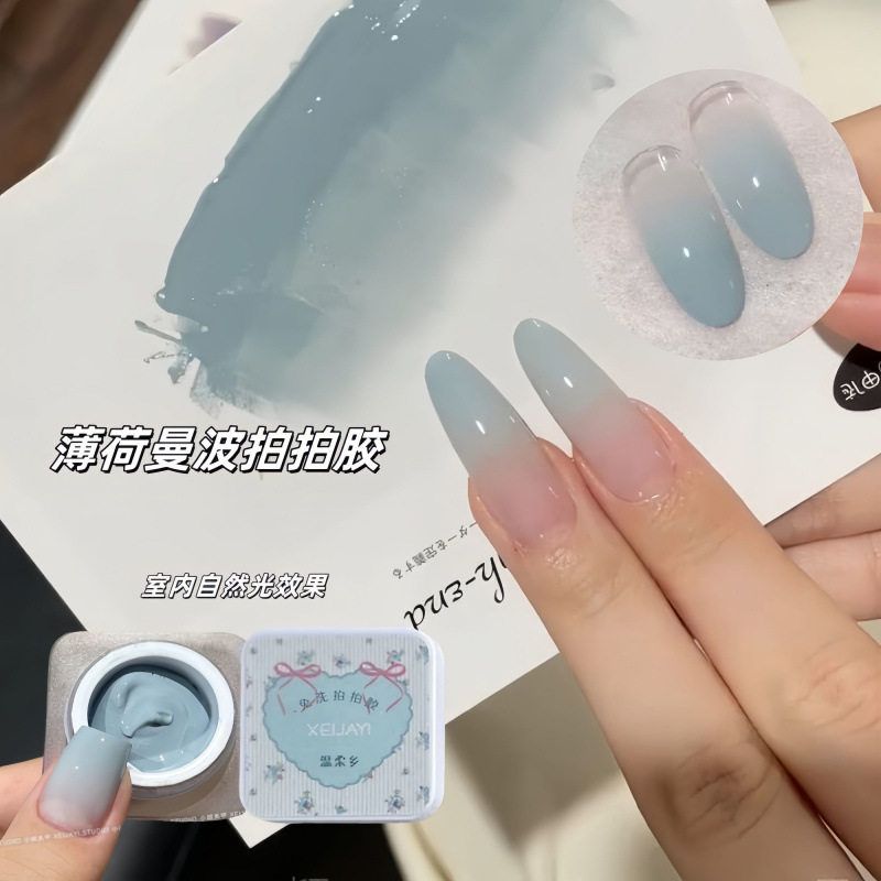 小颖美甲-薄荷曼波拍拍胶蓝色拍拍胶绿色拍拍胶免洗拍拍胶彩绘胶