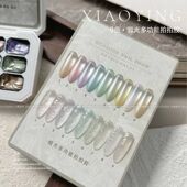 小颖美甲 缎光多功能9宫格Mini拍拍胶免洗彩绘绸缎超细珍珠粉2.5g