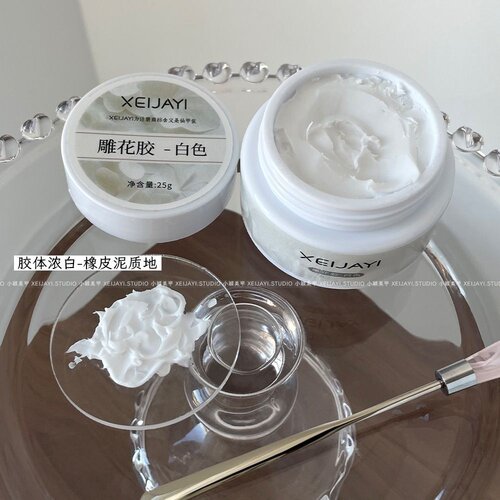小颖美甲-白色雕花胶浮雕胶雕花立体3D美甲雕花胶25g罐装