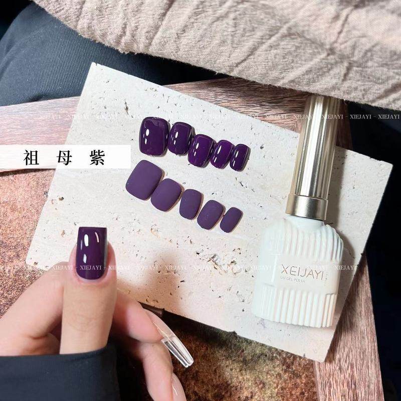 小颖美甲-祖母紫纯色胶 牛奶瓶15ml(单色)甲油胶