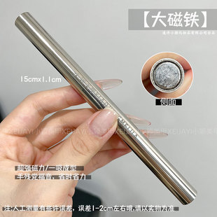 小颖美甲-金箍棒大磁铁美甲猫眼磁铁 加粗加强磁力“定海神针”磁