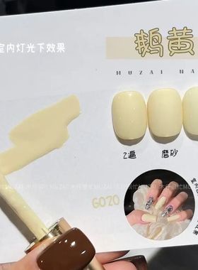 小颖美甲-15ml 马卡龙黄色爆闪星海碎钻亮片美甲店鹅黄细闪甲油胶