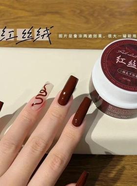 小颖美甲-红丝绒纯色胶单色新大白罐25g嬛嬛打底15ml组合红色裸色