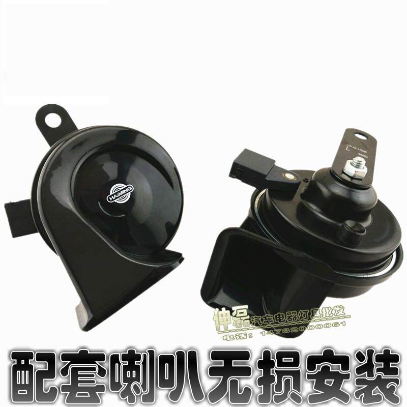 丰田花冠威驰卡罗拉RV4凯美瑞汉兰达皇冠老佳美 锐志专用蜗牛喇叭
