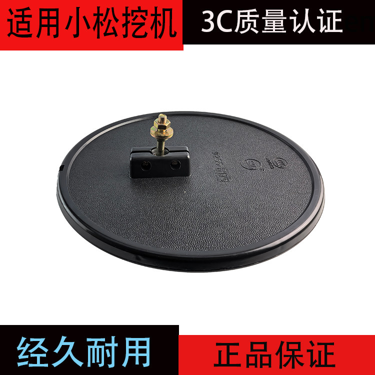 加装铁圆镜大视野辅助镜