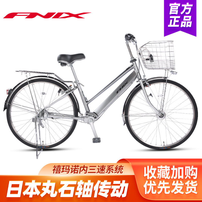 日本丸石无链条轴传动日本自行车男女内变速通勤轻便铝合金车成人