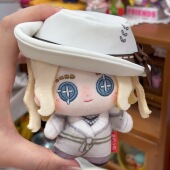 法罗女士10cm棉花娃娃第五人格周边系列伊芙琳帽子可脱卸礼物挂件