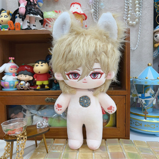 崩坏星穹铁道砂金真理医生属性棉花公仔二次元玩偶同人正版原创