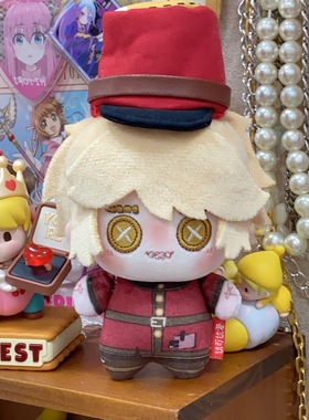 邮差10cm棉花娃娃第五人格系列玩偶挂件含固定帽子现货