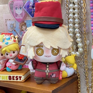 邮差10cm棉花娃娃第五人格系列玩偶挂件含固定帽子现货