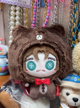 佣兵布朗熊10cm棉花娃娃第五人格系列奈布可爱挂件周边正版含帽子