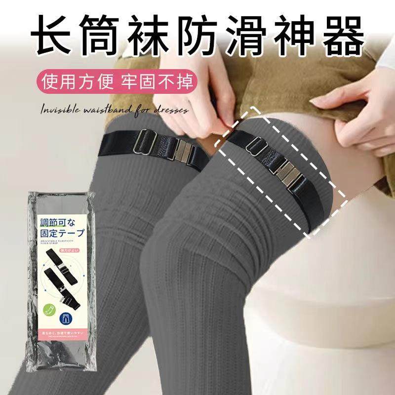 固定松紧弹力带加大码新款女士过长筒袜