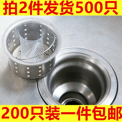 洗碗槽漏水网袋厨房水槽过滤网