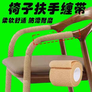 办公椅子扶手套扶手保护套转椅扶手罩座椅电脑转椅把手套椅套包布