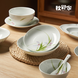 秋野家景德镇手绘兰花高温新中式陶瓷餐具家用碗盘碟菜盘深盘新款