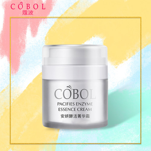 蔻波安妍酵活菁华霜面霜