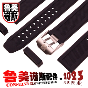 适配手表带橡胶表带luminox
