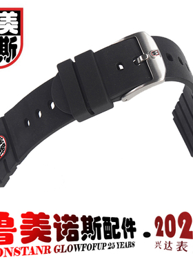 适配luminox鲁美诺斯 橡胶表带3001 0321 3900 3901 22mm原雷美时