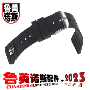 3901 适配luminox鲁美诺斯 3900 0321 22mm原雷美时 橡胶表带3001