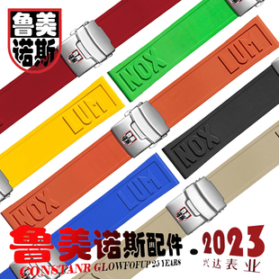 3749 適配luminox魯美諾斯 快拆橡膠表帶3501 8831 24mm雷美 3741