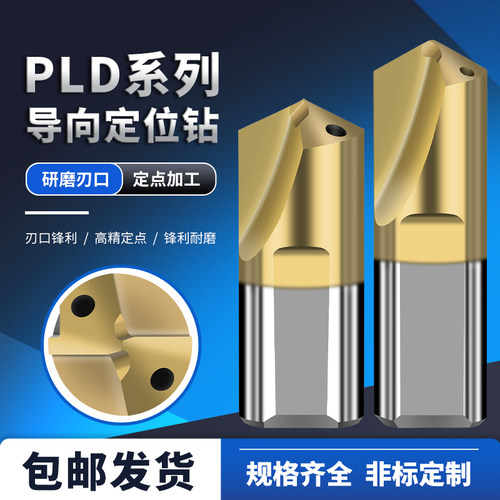 中心钻导向钻M42U钻定心钻