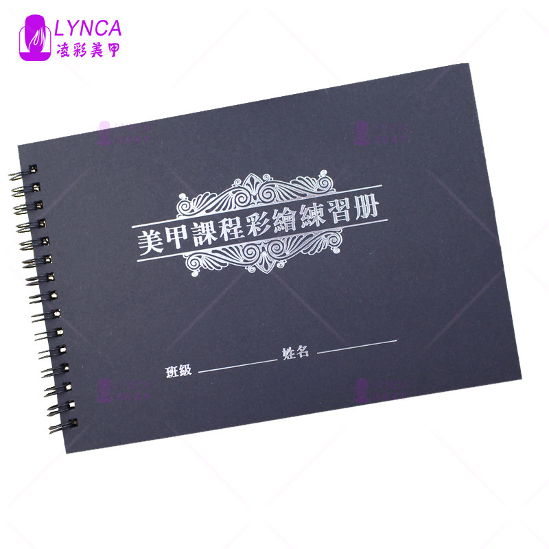 美甲工具用品排笔画花彩绘练习本板练习册3d立体彩绘本贴指甲饰品