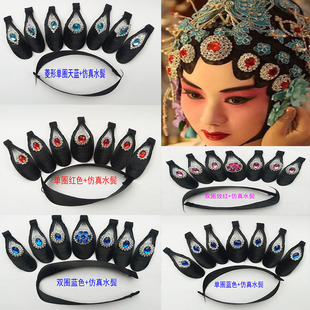 戏剧戏曲水鬓片子京剧青衣花旦刘海仿真发贴片七星泡子木钻泡双