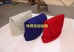 戏曲毡帽车夫帽 戏剧演出用品粘帽 衙役抬轿帽子轿夫中式婚礼帽