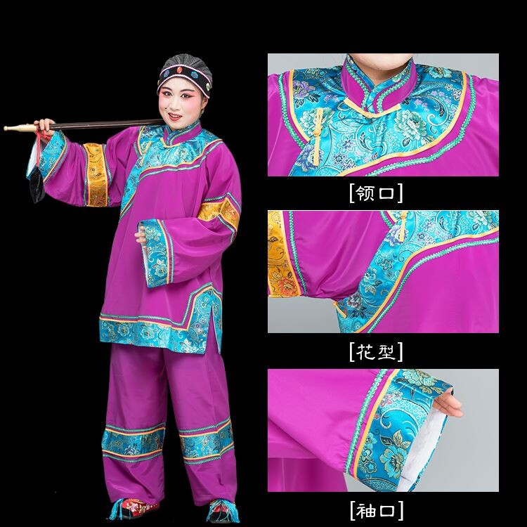 戏曲服装古装媒婆服装老太太老奶奶衣服老旦彩旦丑婆媒婆演出服