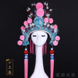 戏曲戏剧京剧古装周瑜小王盔 太子盔 紫金冠武生武将头盔头饰帅