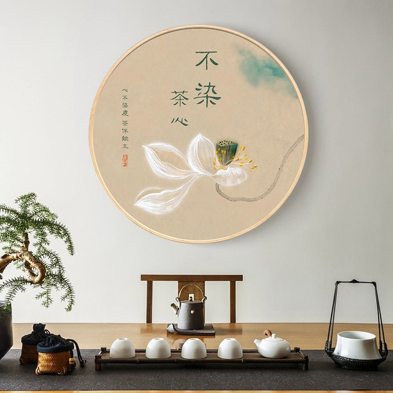 新中式茶室装饰画入户玄关圆形茶馆壁画书房禅意荷花古风茶舍挂画图片