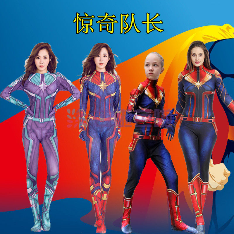 万圣节成人女装cosplay化装舞会夜店派对性感女超人美国队长服装